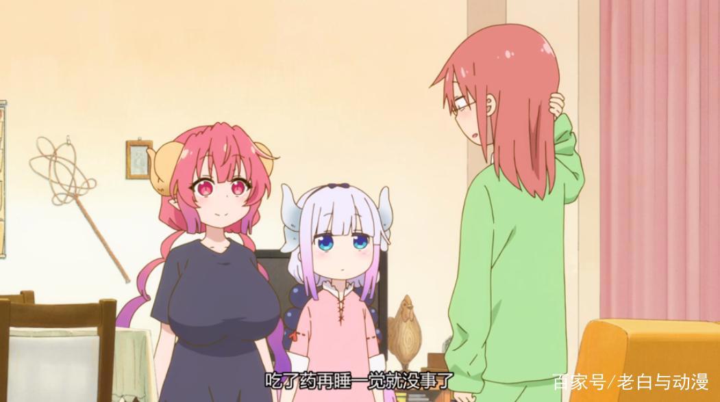小林家的龙女仆S：小林病倒，吃下托尔的药，变成猫耳娘了