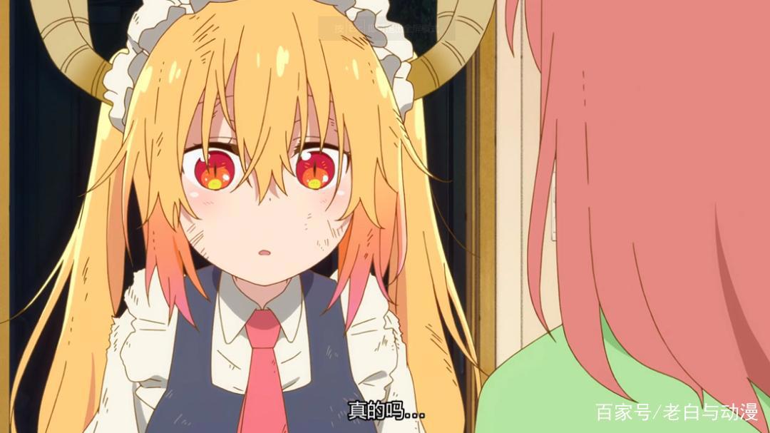 小林家的龙女仆S：小林病倒，吃下托尔的药，变成猫耳娘了