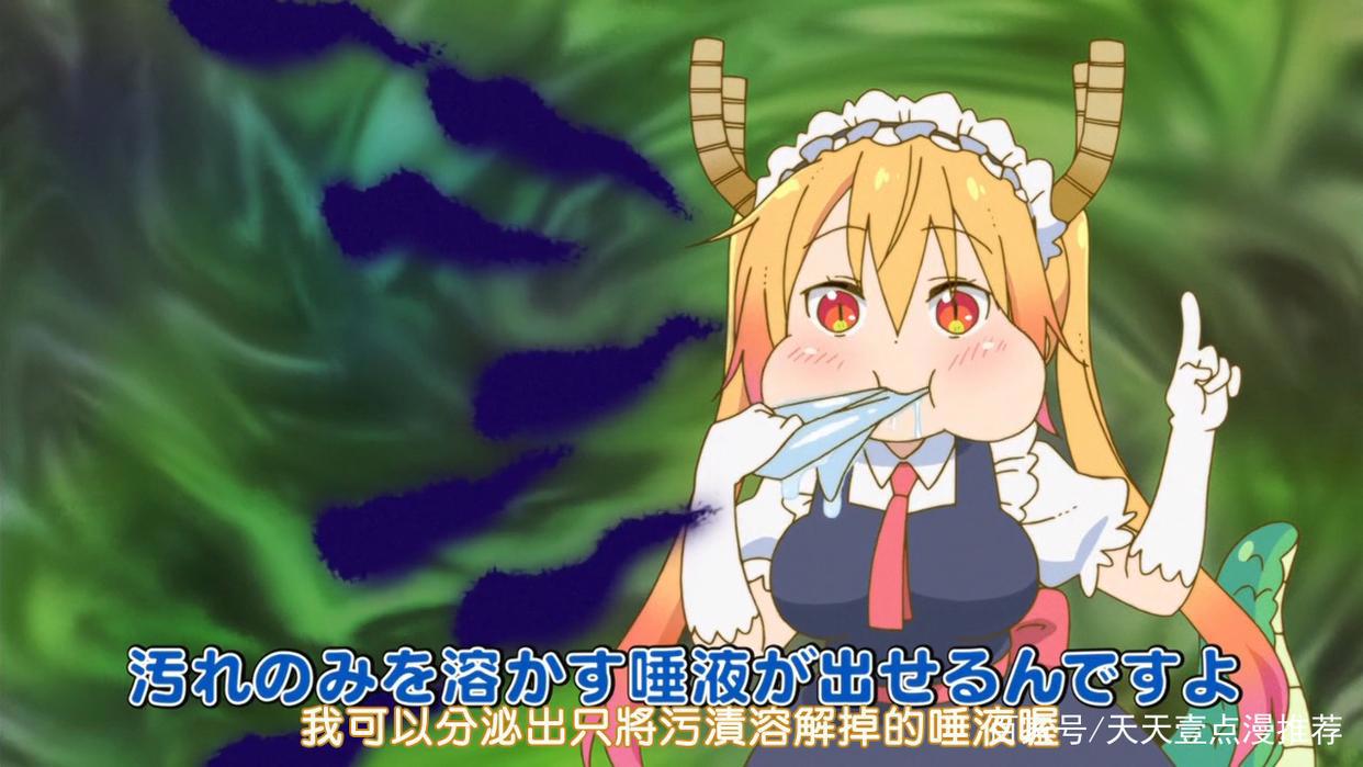 小林家的龙女仆：超温馨的日常喜剧动漫