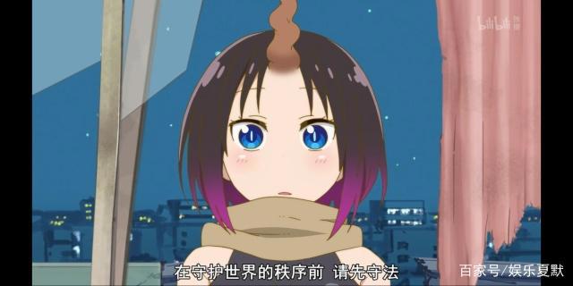 软萌系日漫改动画《小林家的龙女仆》