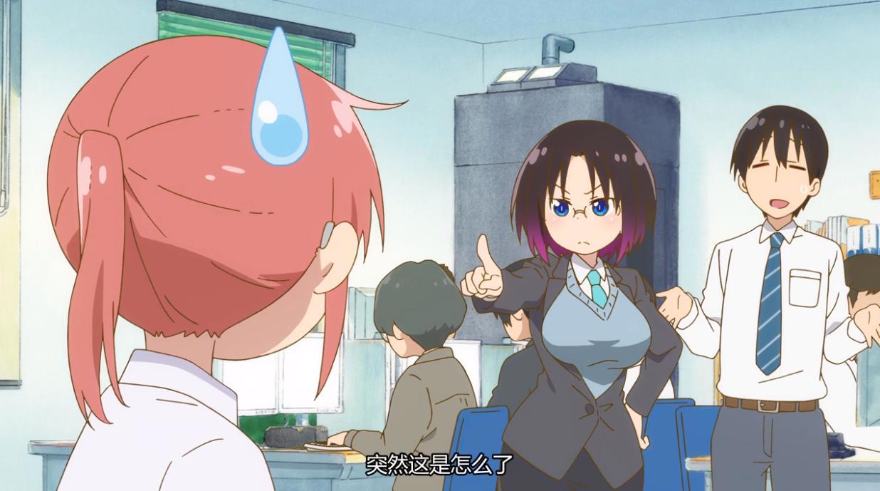 小林家的龙女仆S：粉色托尔制霸街道，伊露露变得和神奈一样呆萌