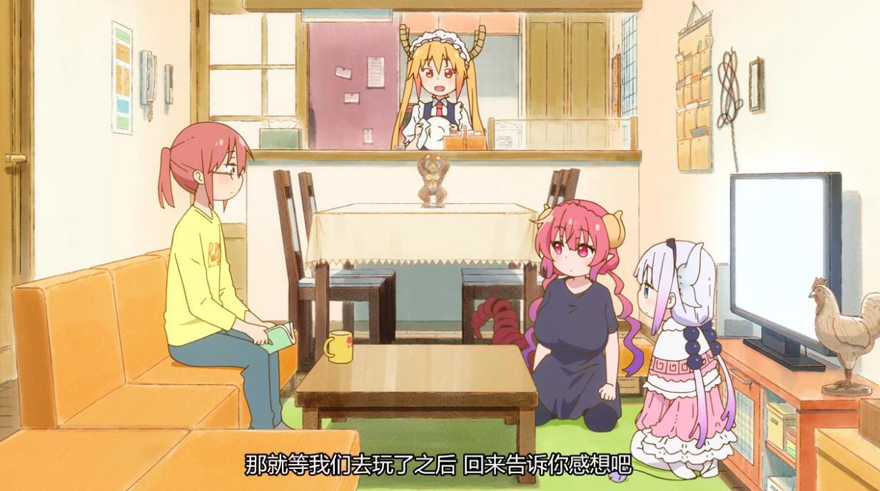 小林家的龙女仆S：粉色托尔制霸街道，伊露露变得和神奈一样呆萌