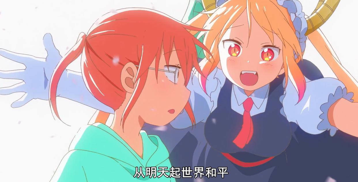 浴火重生！京都动画再开！《小林家的龙女仆S》宣布2021年播出