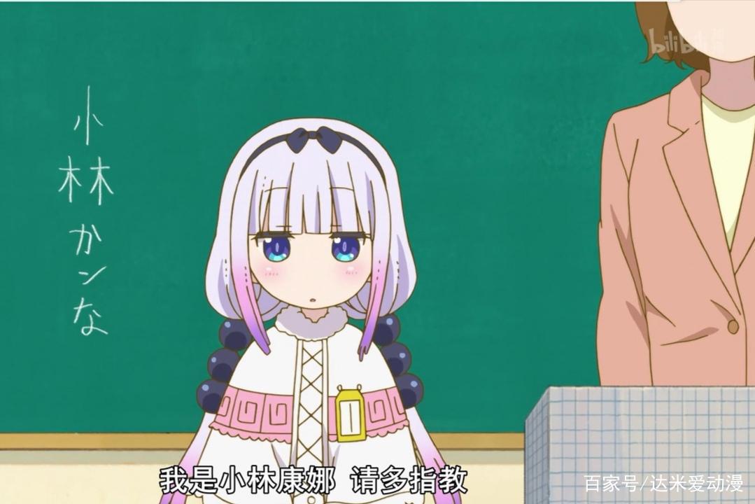 《小林家的龙女仆》：一部治愈百合喜剧番