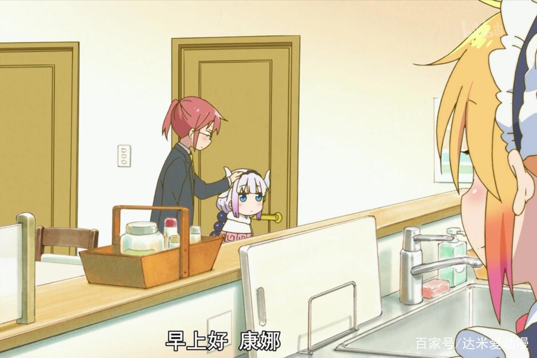 《小林家的龙女仆》：一部治愈百合喜剧番