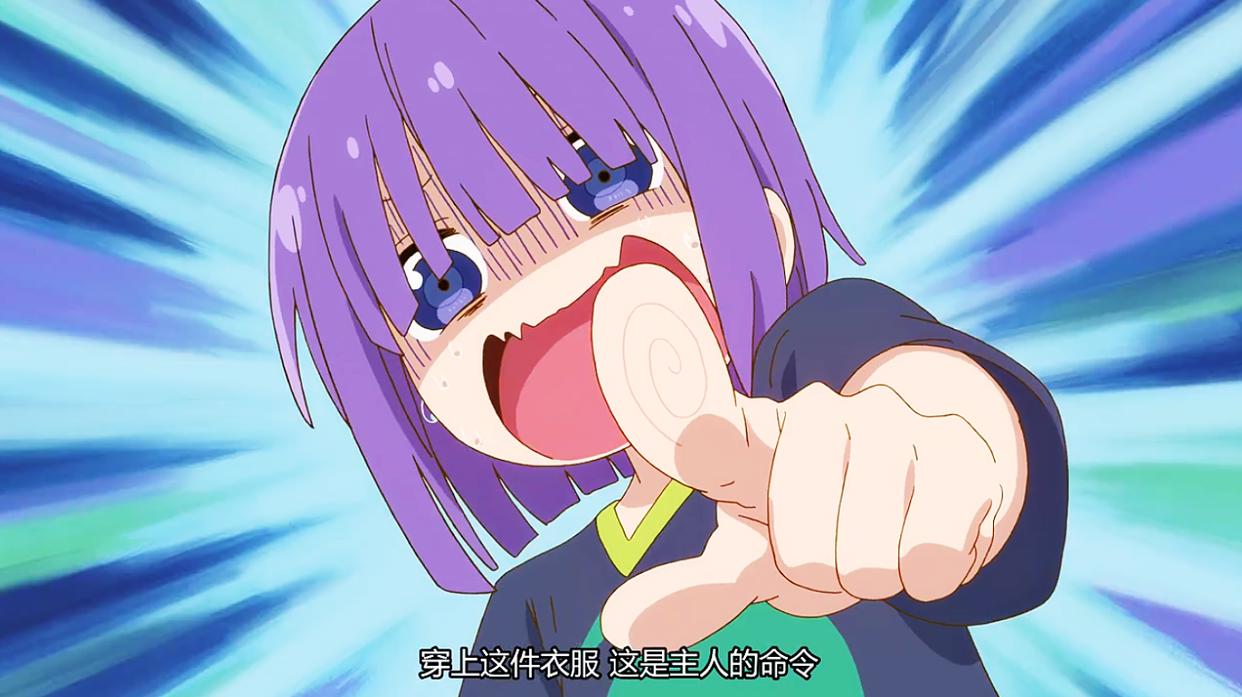 小林家的龙女仆S：翔太想成为大人，才川与康娜一起，日常福利局