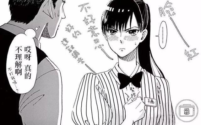 花季少女爱上中年大叔，这应该是本季度最好看的恋爱动画了！