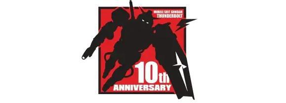 《高达雷霆宙域》第19卷发售连载10周年策划启动