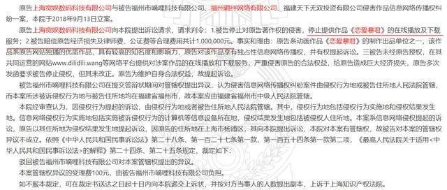 D站创始人被抓：与B站缠斗多年，曾被指发代币“割韭菜”