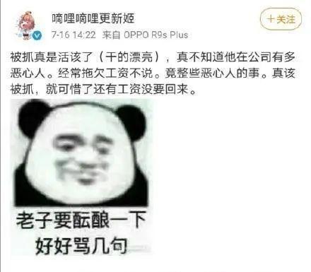 告别盗版B站，盗版动画网站dilidil已被查封
