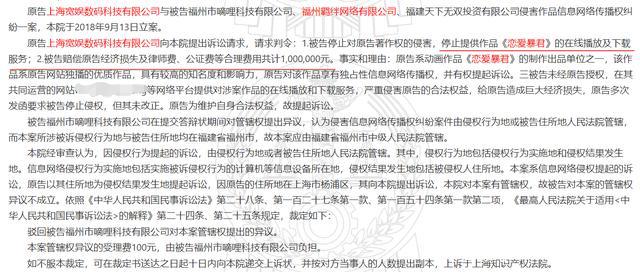 和盗版说再见：盗版动漫网站嘀哩嘀哩被查封，创始人已被捕！