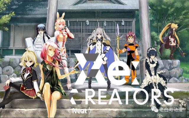 年度总结｜2017年4月番，你错过哪几部好看的动漫？