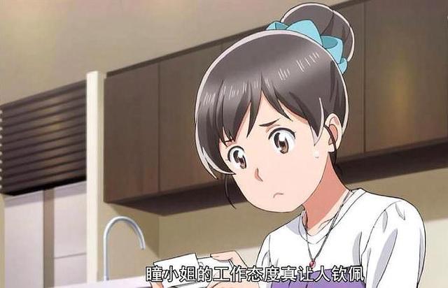 动漫里的万年萝莉，网友：终于不用三年血赚了