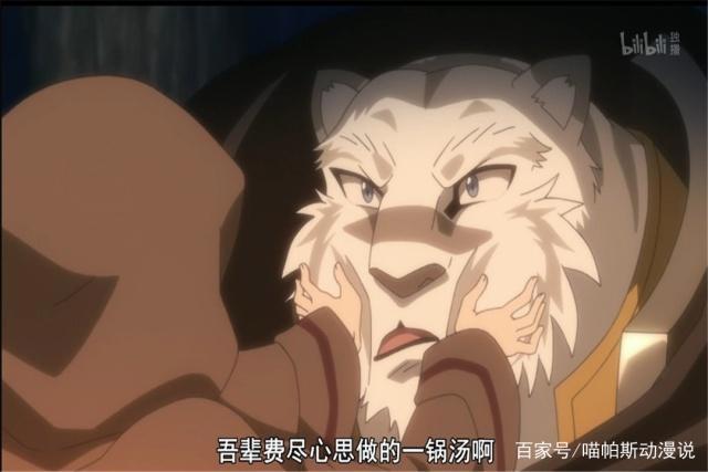 兽人配萝莉，意外的治愈，女作者画出来的动漫原来是这个样子的！