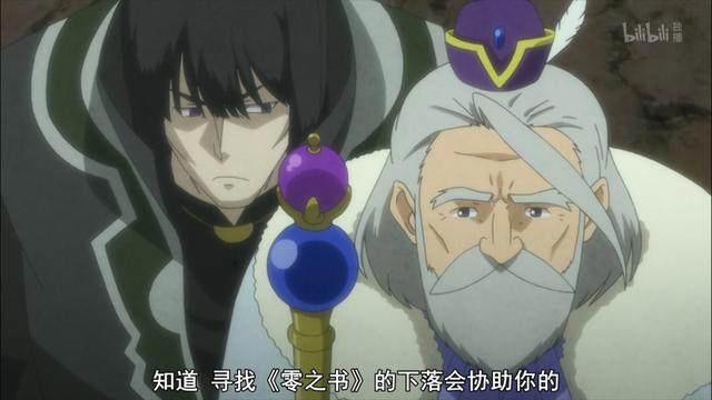 子安武人又配变态角色?《从零开始的魔法书》设定揭晓!