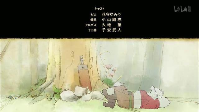 子安武人又配变态角色?《从零开始的魔法书》设定揭晓!