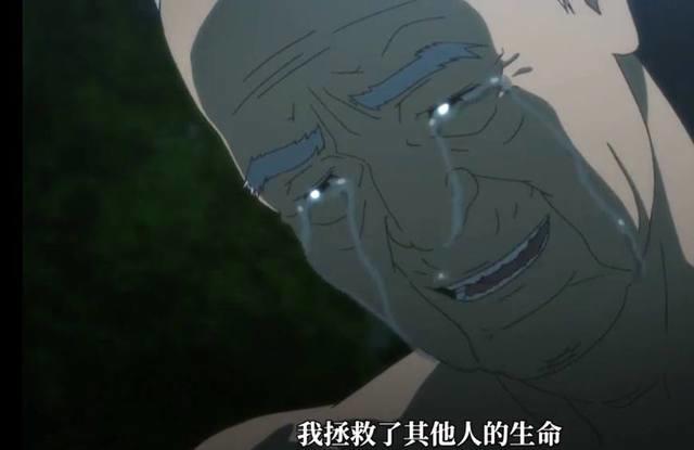 动漫犬屋敷，身患绝症却被家人嫌弃，只有狗陪伴的大叔拯救世界