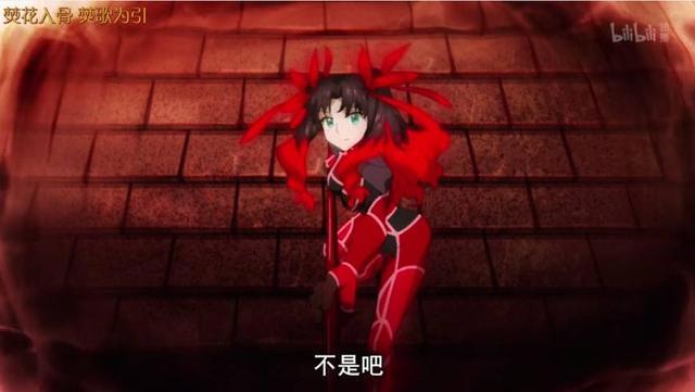 Fate/Extra蘑菇炖爱丽丝，童话故事切开真是黑又虐