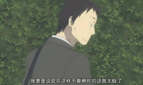 盘点动漫里主角是大叔及大叔以上的，姜还是老的辣！