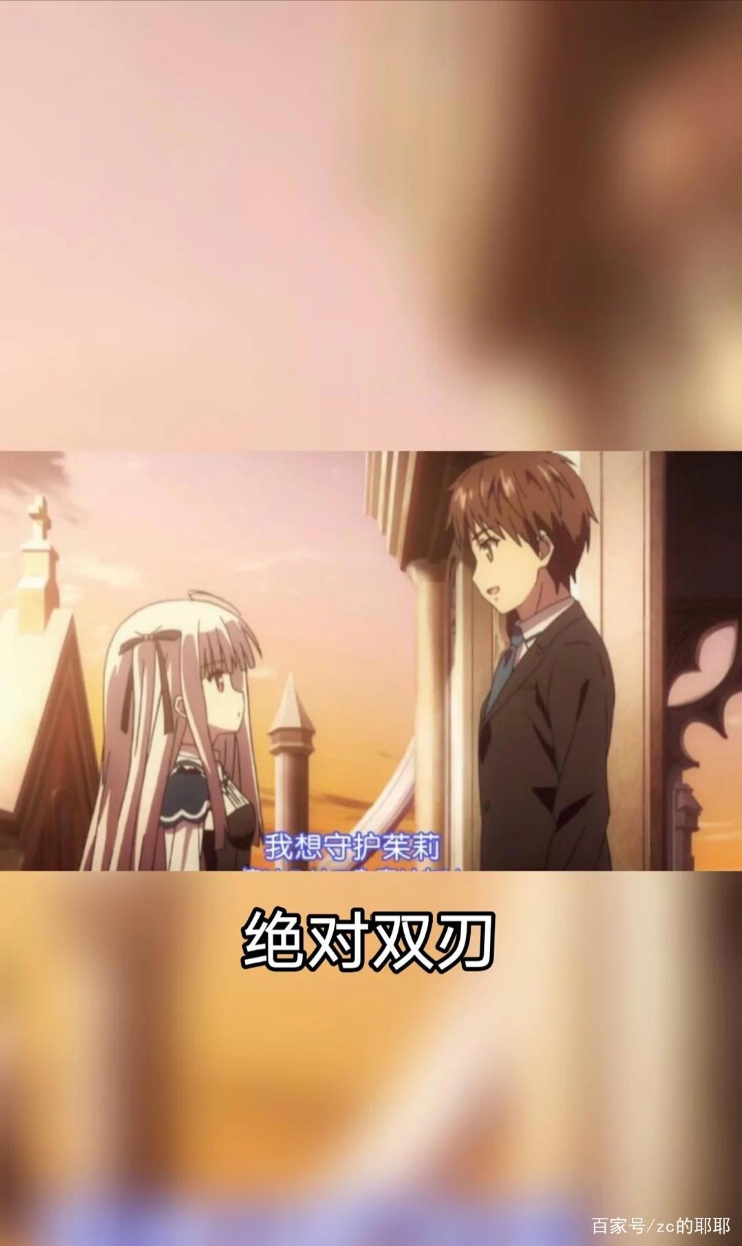 男主保护女主牺牲自已的一切