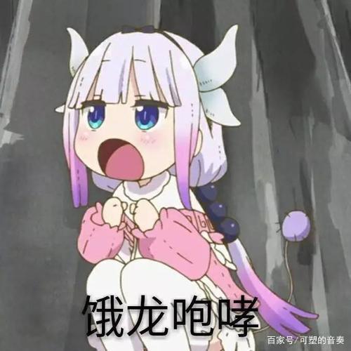 盘点动漫中那些魔性表情包的出处！第一期！