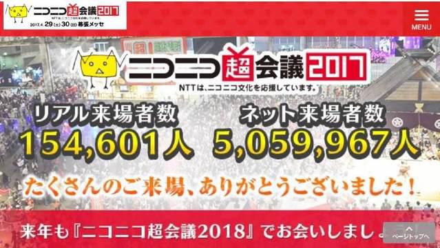 日本动画盈利如何？看看两大巨头角川与万代是怎么做的