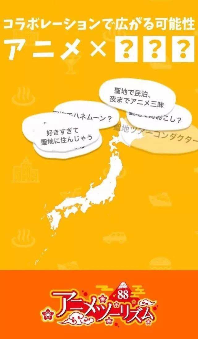 日本动画盈利如何？看看两大巨头角川与万代是怎么做的