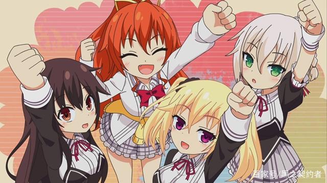 细数2017年的后宫番剧，精彩动画和烂番同在