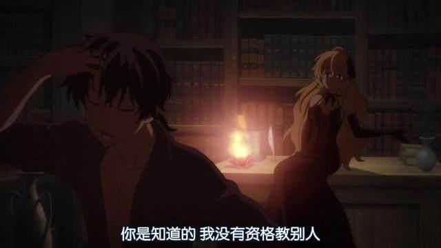 傲娇白毛与不正经讲师,福利担当!这部轻改番不可错过!