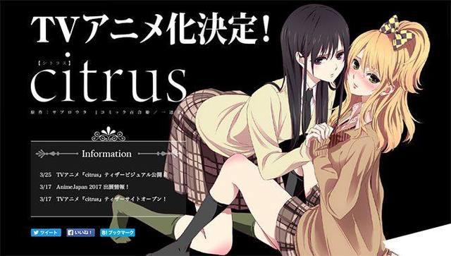 动漫向：这都可以！1月百合番《citrus》公开新视觉图