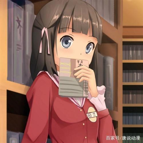书不离手：盘点动漫中喜欢读书的角色