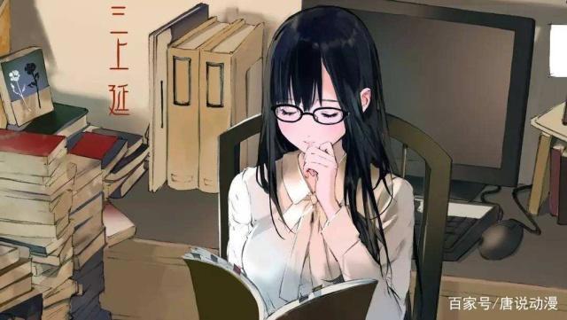 书不离手：盘点动漫中喜欢读书的角色