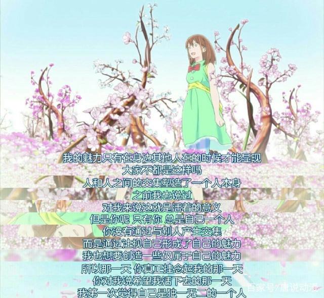 书不离手：盘点动漫中喜欢读书的角色