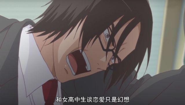 继男高之后，这部7月新番的JK学园喜剧来啦