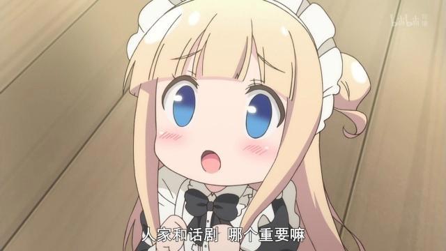 雏子的笔记：史上最少女动漫，可爱的人连吃东西都很萌