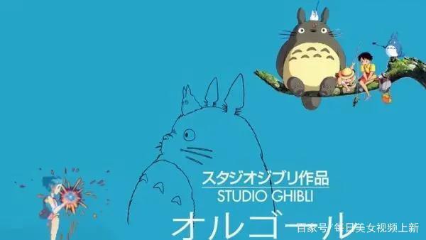 “他总关心上帝关心的事，他叫宫崎骏。”