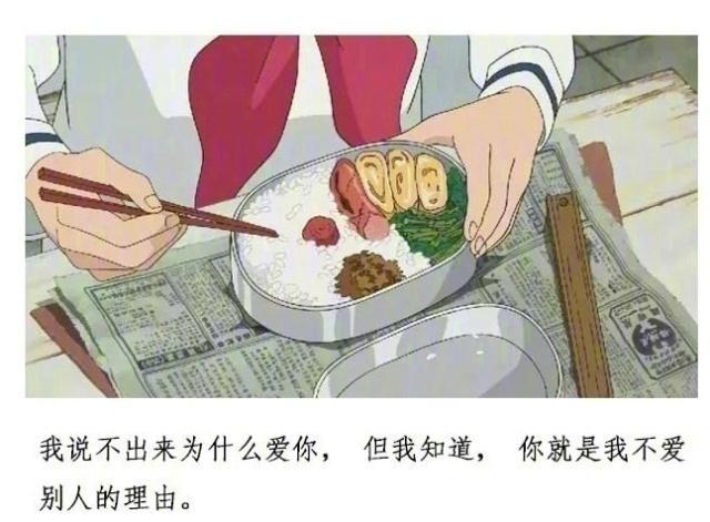 宫崎骏动漫中的“经典语录”，最后一句成为“异地恋”情侣的心酸