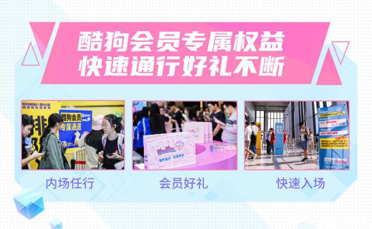 酷狗蘑菇微博话题破10亿，2020暑假场接力IP盛宴