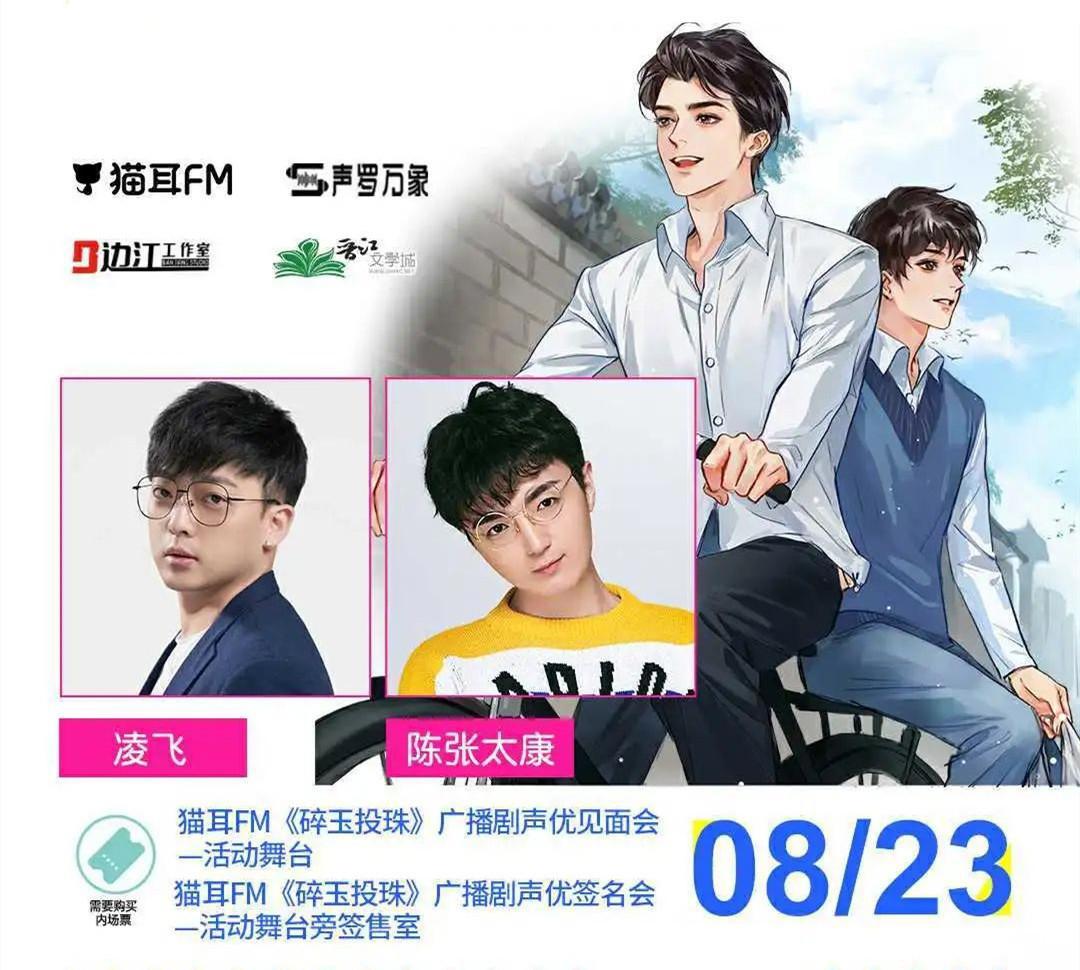 酷狗蘑菇微博话题破10亿，2020暑假场接力IP盛宴