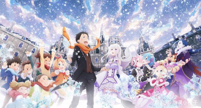 史上最悲催男主，Re从零开始的异世界生活，漫画里梦想在这里实现