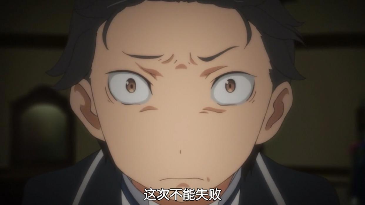 我没开玩笑，菜月昴两次关键时刻的化险为夷，归功于他的崩溃