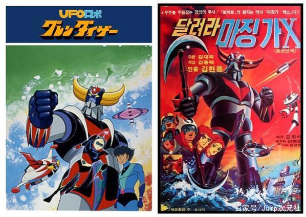 你的就是我的，韩国动漫的黑暗时代