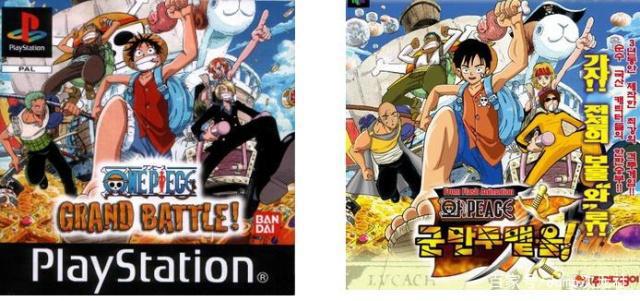 你的就是我的，韩国动漫的黑暗时代