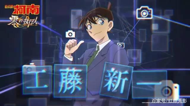 爱哭的小兰，被吼的小哀，首次登陆国内院线的“柯南”！