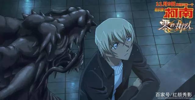 爱哭的小兰，被吼的小哀，首次登陆国内院线的“柯南”！