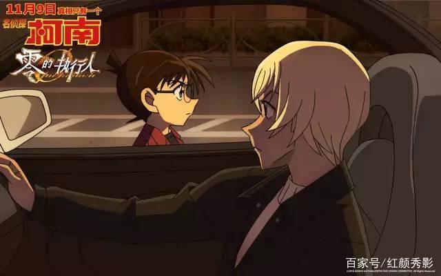 爱哭的小兰，被吼的小哀，首次登陆国内院线的“柯南”！