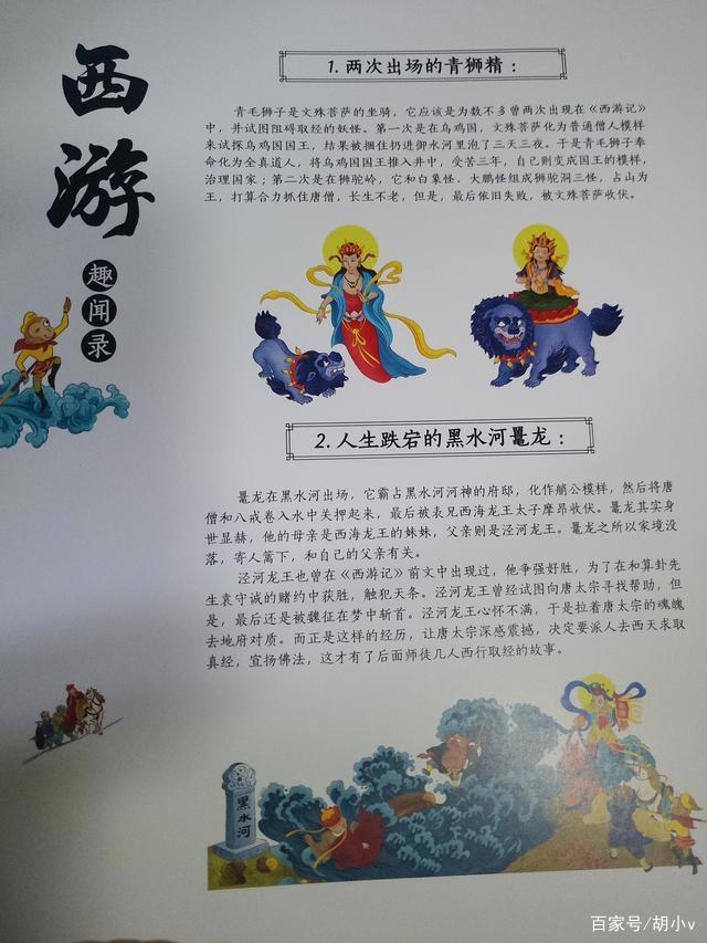 宫崎骏深感失望的中国动漫，为何60年里都没再拍出《大闹天宫》？