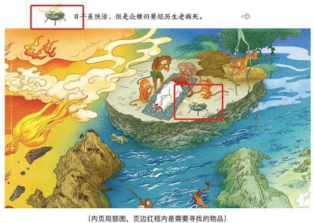 宫崎骏深感失望的中国动漫，为何60年里都没再拍出《大闹天宫》？