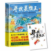 宫崎骏深感失望的中国动漫，为何60年里都没再拍出《大闹天宫》？