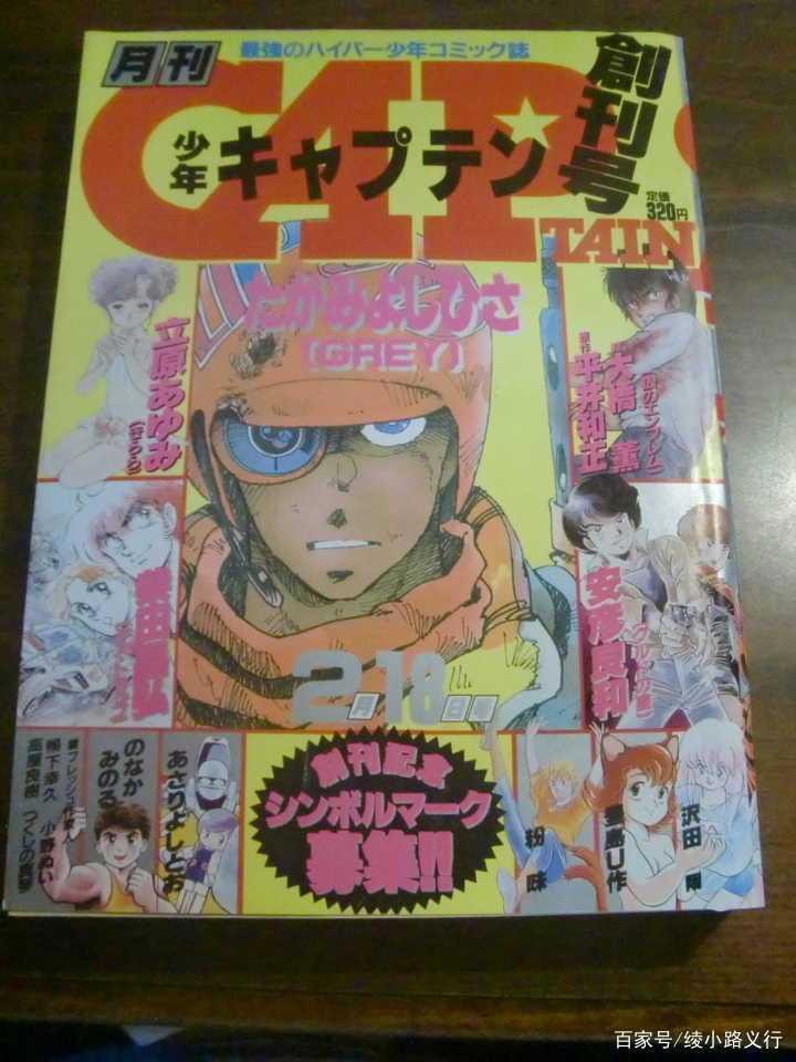 用百年前威尔斯《莫洛博士岛》推演生物朋克漫画《强殖装甲》结局